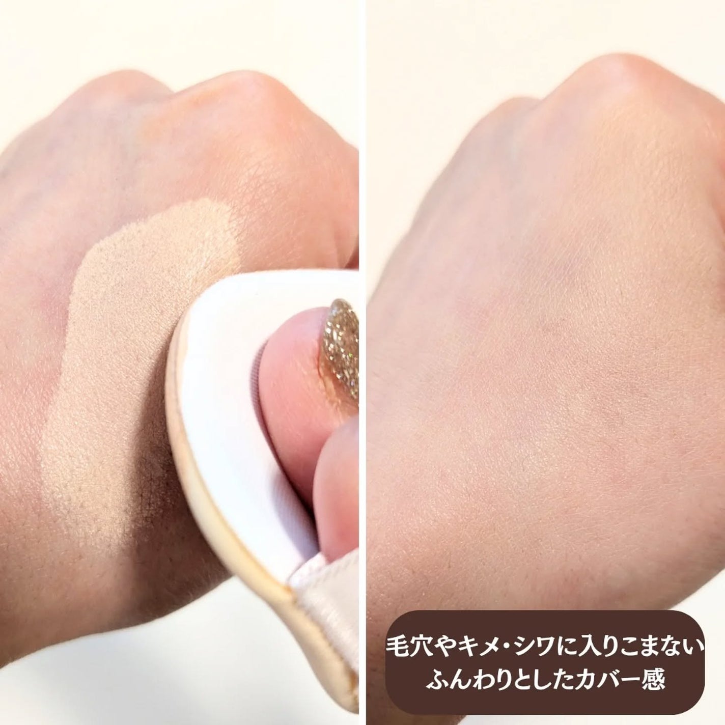 フィクシングヌードクッション/too cool for school/クッションファンデーションを使ったクチコミ(2枚目)