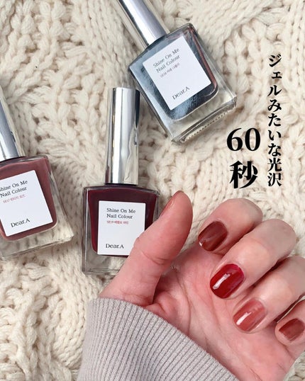 シャインオンミーネイルカラー/Dear.A/マニキュアを使ったクチコミ(1枚目)