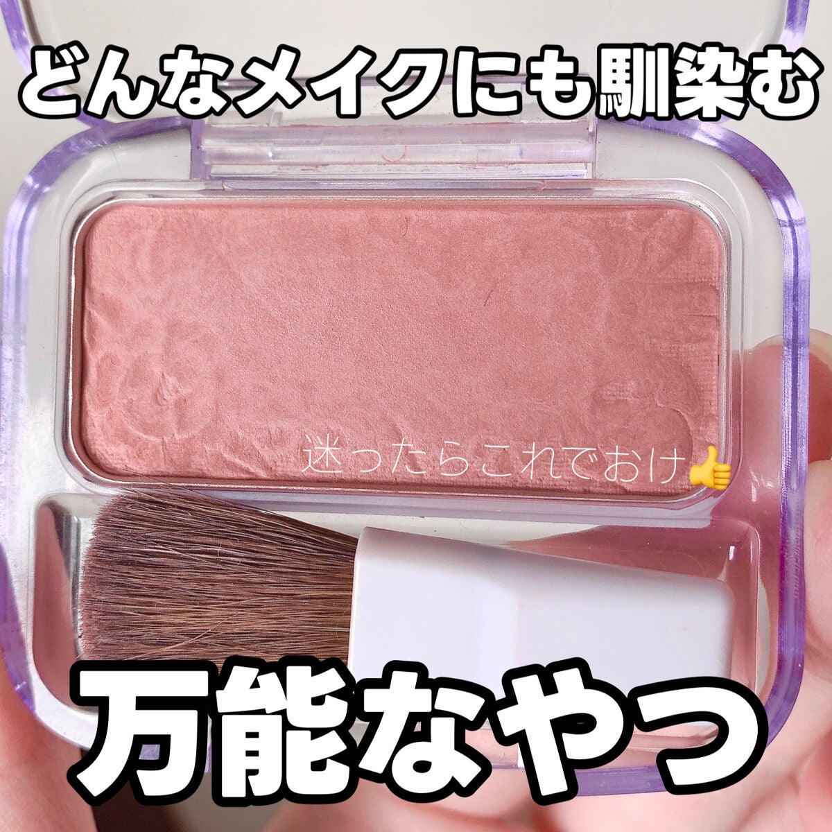 ナチュラル チークN/CEZANNE/パウダーチークを使ったクチコミ(3枚目)