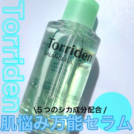 バランスフル シカセラム/Torriden/美容液を使ったクチコミ(1枚目)