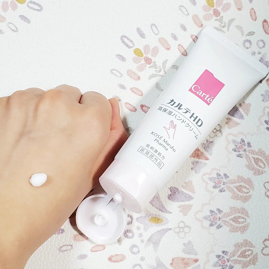 モイスチュア ハンドクリーム/カルテHD/ハンドクリームを使ったクチコミ（3枚目）