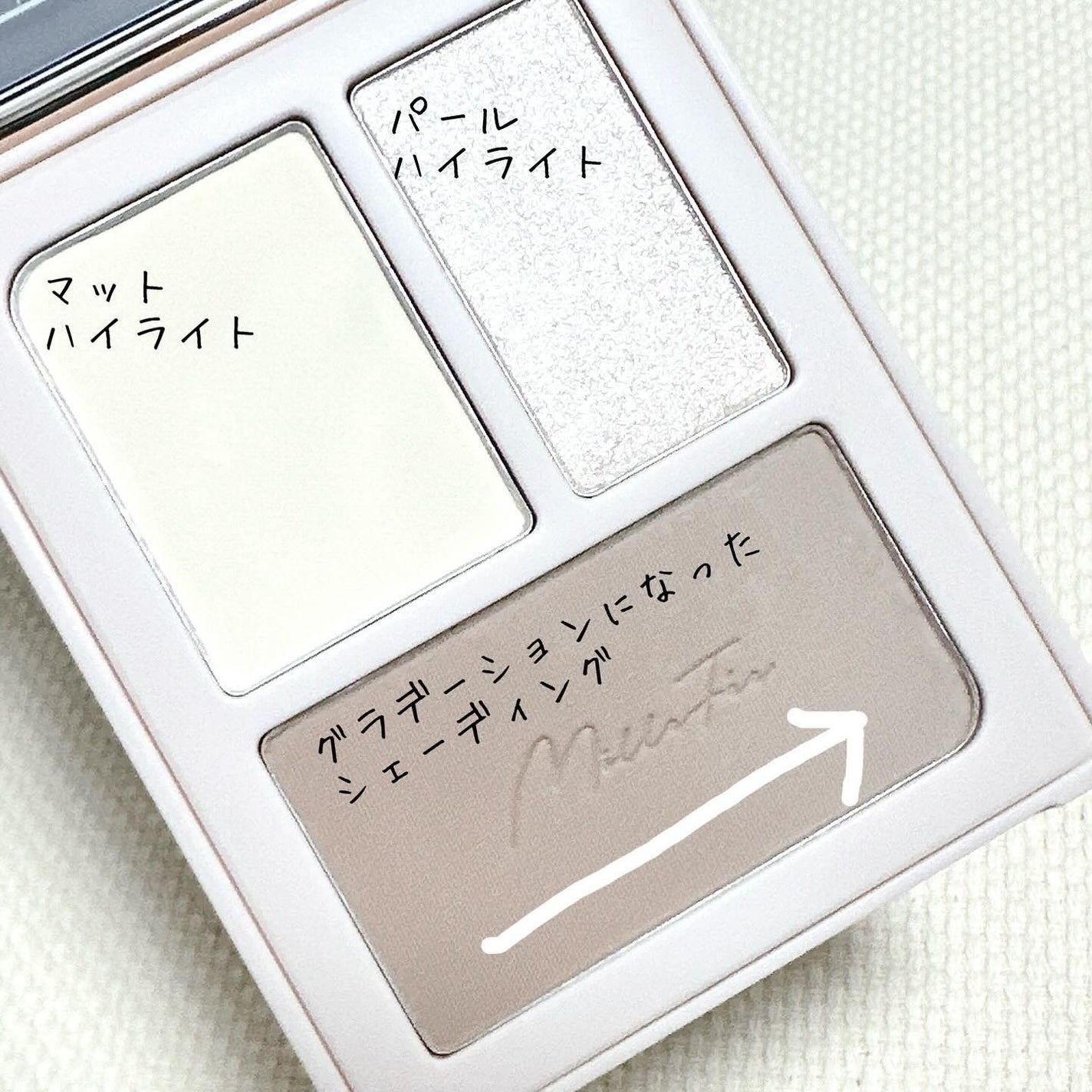 チート顔コントゥアパレット/MilleFée/パウダーハイライトを使ったクチコミ(4枚目)