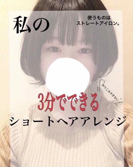ヘアフレグランス EX/MACHERIE/プレスタイリング・寝ぐせ直しを使ったクチコミ(1枚目)