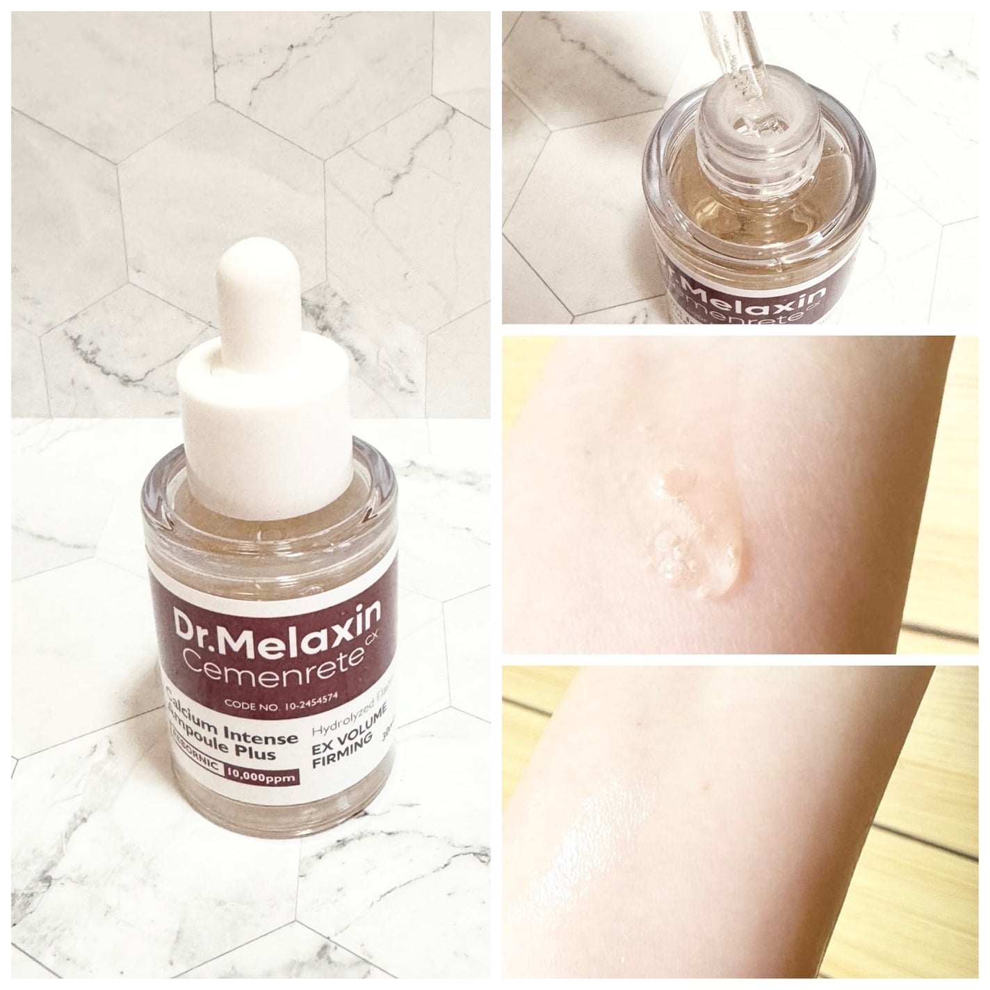 Cemenrete Calcium Intense Cream/Dr.Melaxin/フェイスクリームを使ったクチコミ(4枚目)