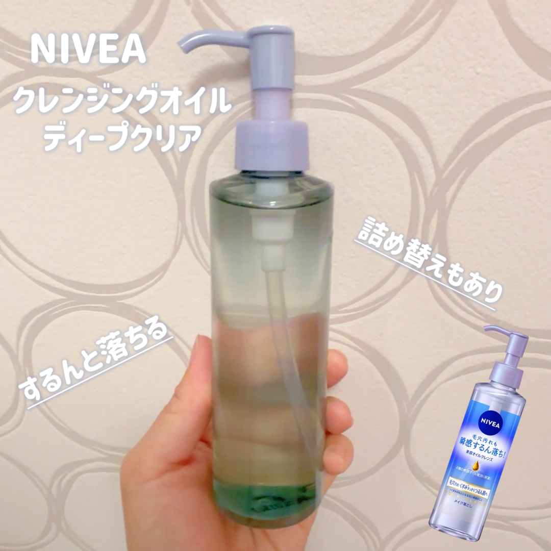 ニベア クレンジングオイル ディープクリア 詰替 170ml/ニベア/オイルクレンジングを使ったクチコミ（1枚目）