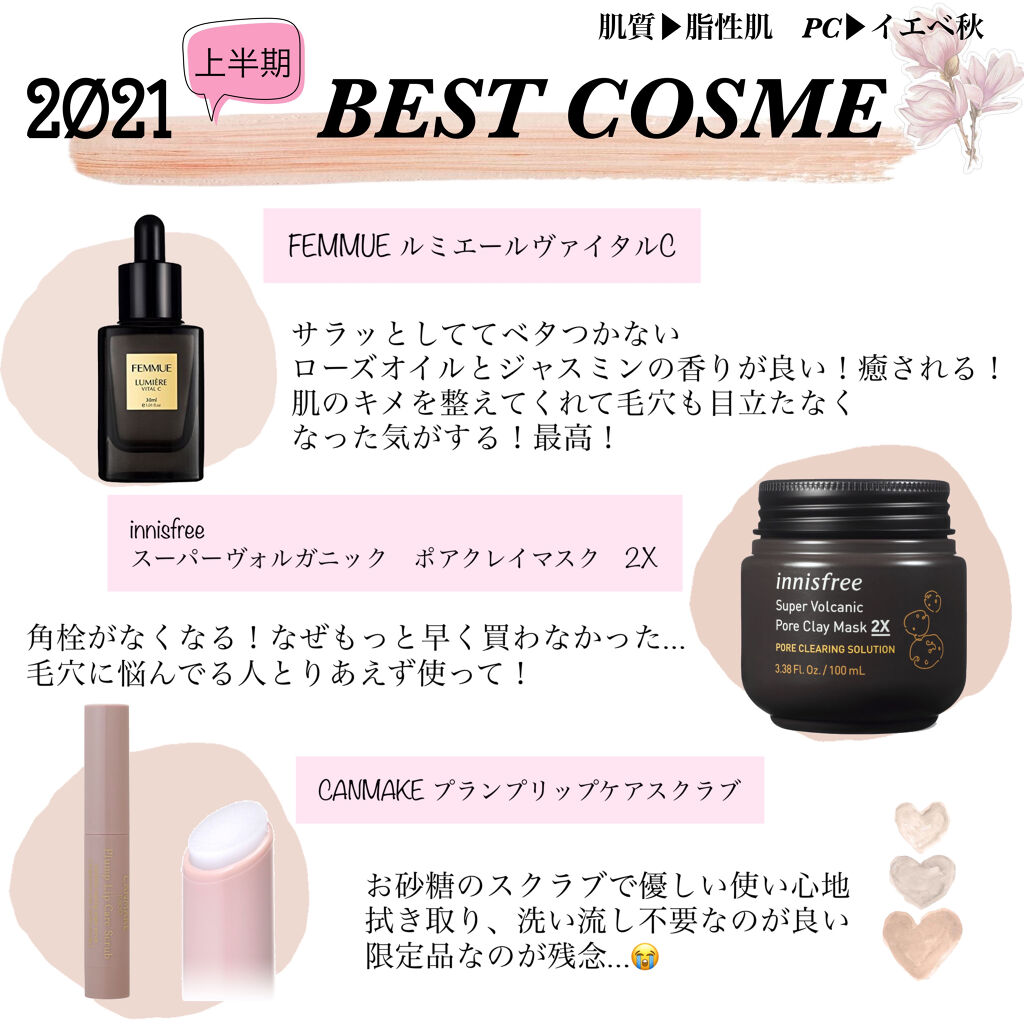 ドラマティックフェイスパウダー/マキアージュ/プレストパウダーを使ったクチコミ（1枚目）