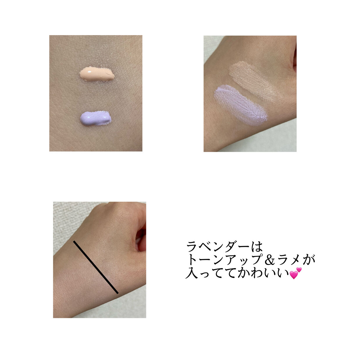 生つや肌おしろい乳液/ウルミナプラス/乳液を使ったクチコミ（2枚目）