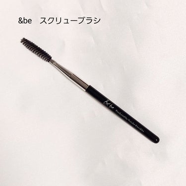 ＆be スクリューブラシのクチコミ「＆be 『スクリューブラシ』

■素材　PBT
■made in japan
■価格　990円.....」（1枚目）