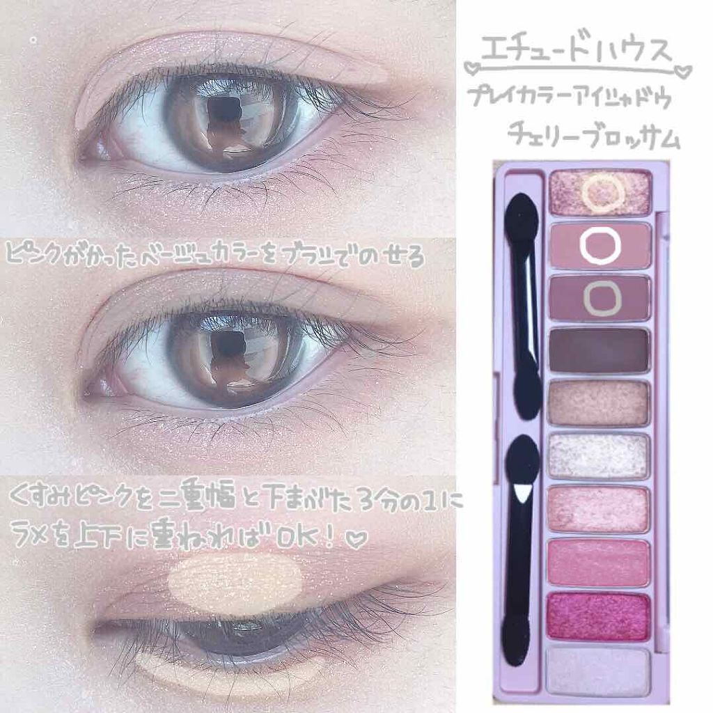 プレイカラー アイシャドウ/ETUDE/アイシャドウパレットを使ったクチコミ(2枚目)