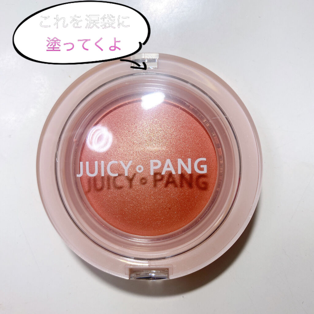 アピュー ジューシーパン ジェリーチーク/A’pieu/ジェル・クリームチークを使ったクチコミ（3枚目）