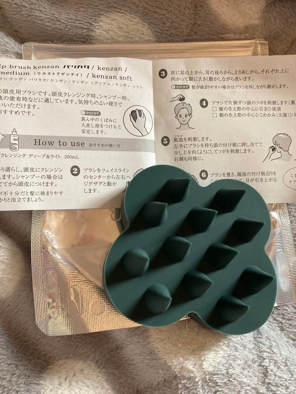 uka scalp brush kenzan/uka/スカルプブラシを使ったクチコミ(2枚目)