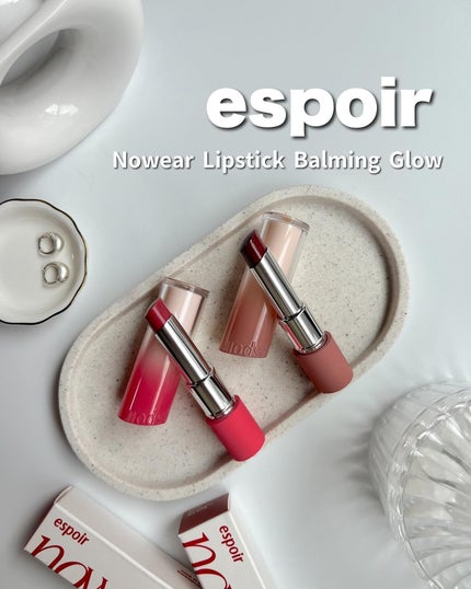ノーウェアリップスティック バーミンググロー/espoir/口紅を使ったクチコミ(1枚目)