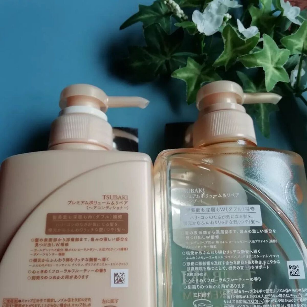 プレミアムリペア シャンプー／ヘアコンディショナー/TSUBAKI/市販シャンプーを使ったクチコミ（2枚目）