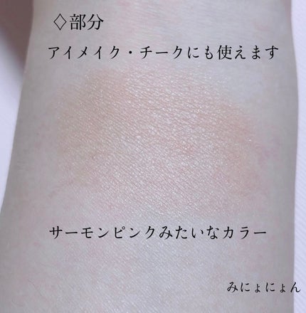 ウォンジョンヨ W デイリームードアップパレット /Wonjungyo/アイシャドウパレットを使ったクチコミ(6枚目)