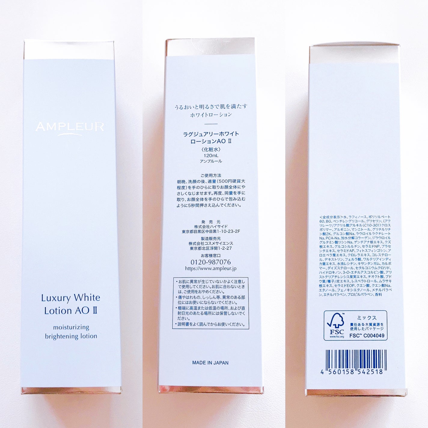 ラグジュアリーホワイト ローションAO II/アンプルール/化粧水を使ったクチコミ(2枚目)