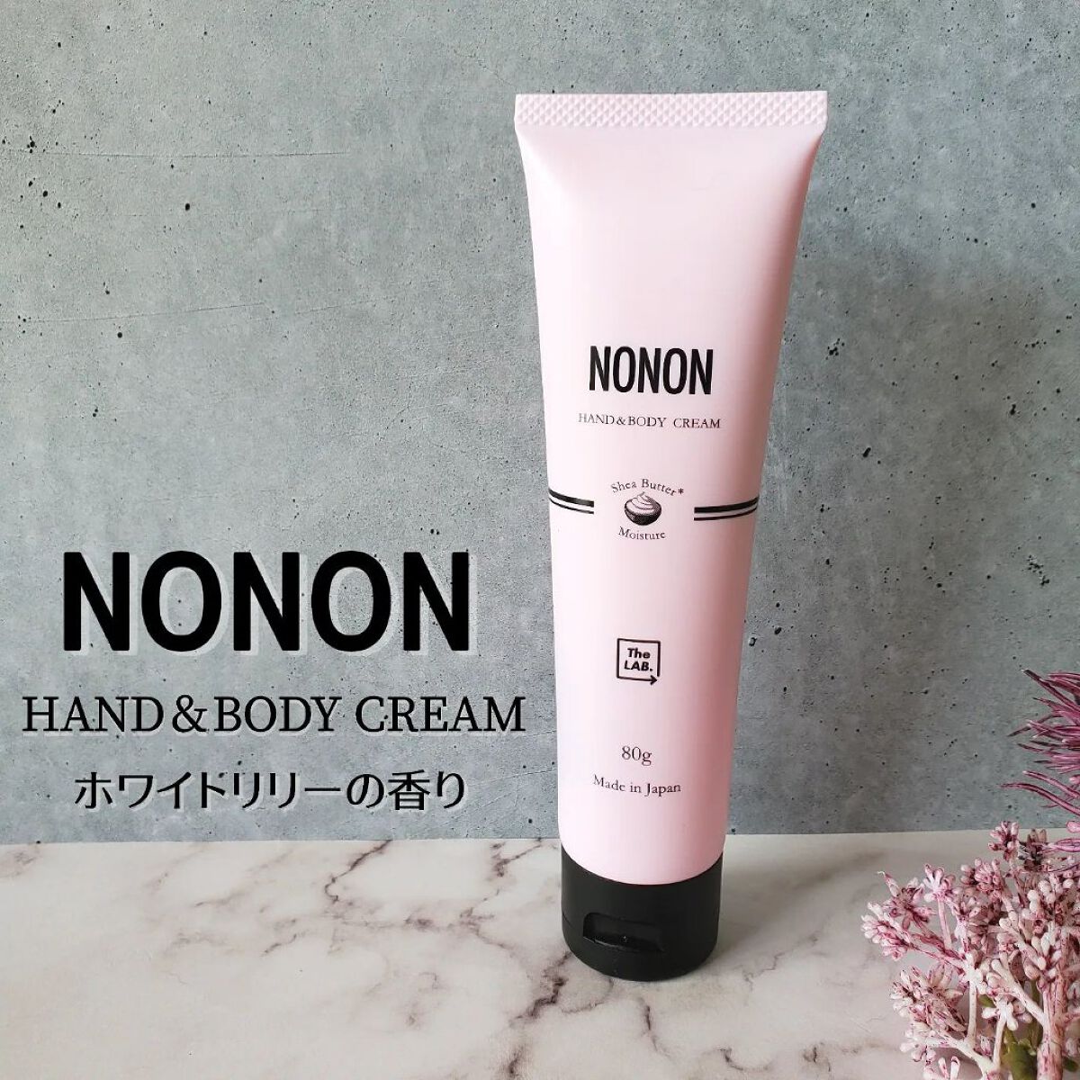 NONONハンド&ボディクリーム/NONON(ノンノン)/ボディクリームを使ったクチコミ（1枚目）