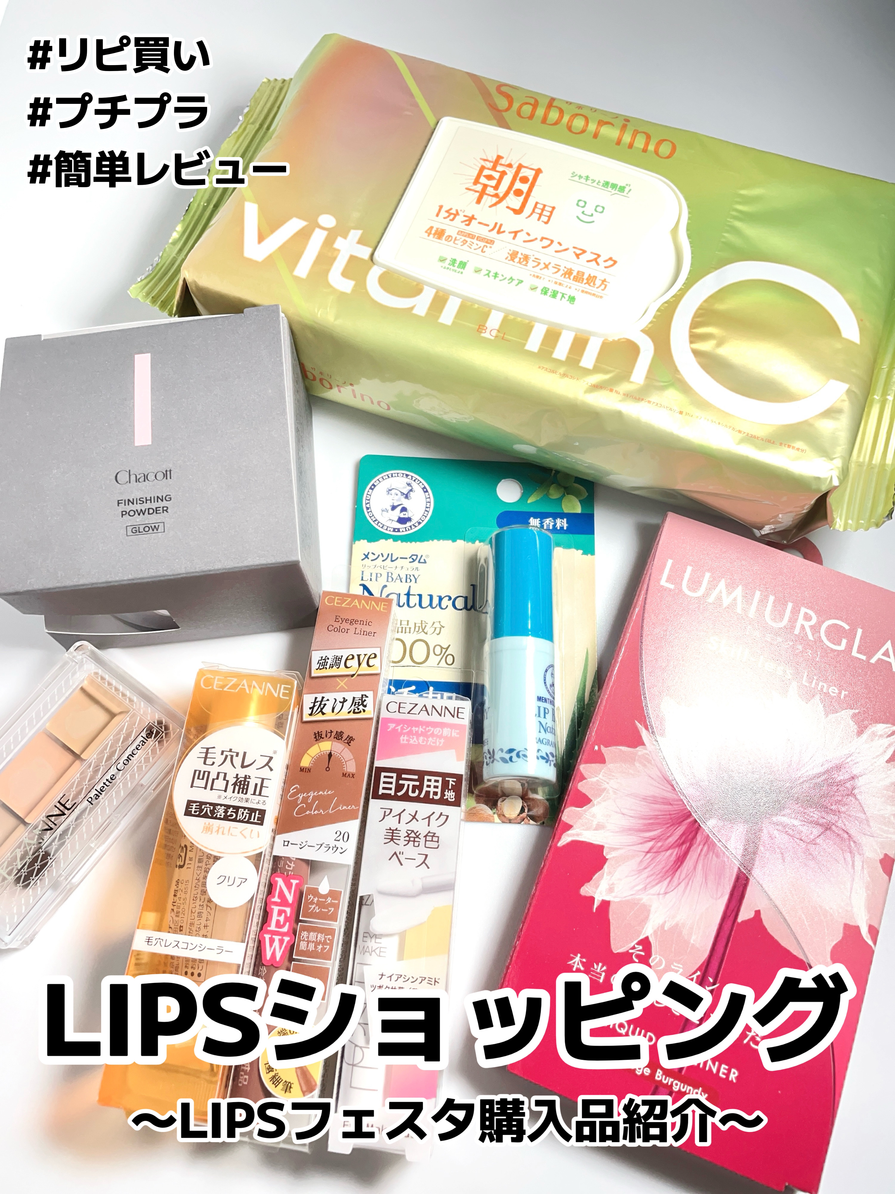 フィニッシングパウダー グロー/チャコット・コスメティクス/ルースパウダーを使ったクチコミ（1枚目）