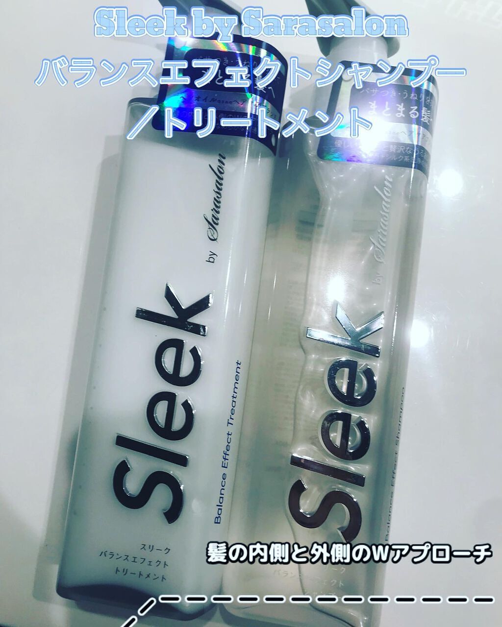 バランスエフェクトシャンプー／トリートメント/スリーク by サラサロン/市販シャンプーを使ったクチコミ（1枚目）