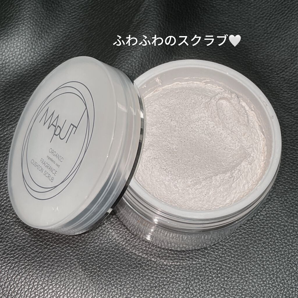 オーガニックフレグランスクッションスクラブ/MAPUTI/スクラブ・ゴマージュを使ったクチコミ（1枚目）