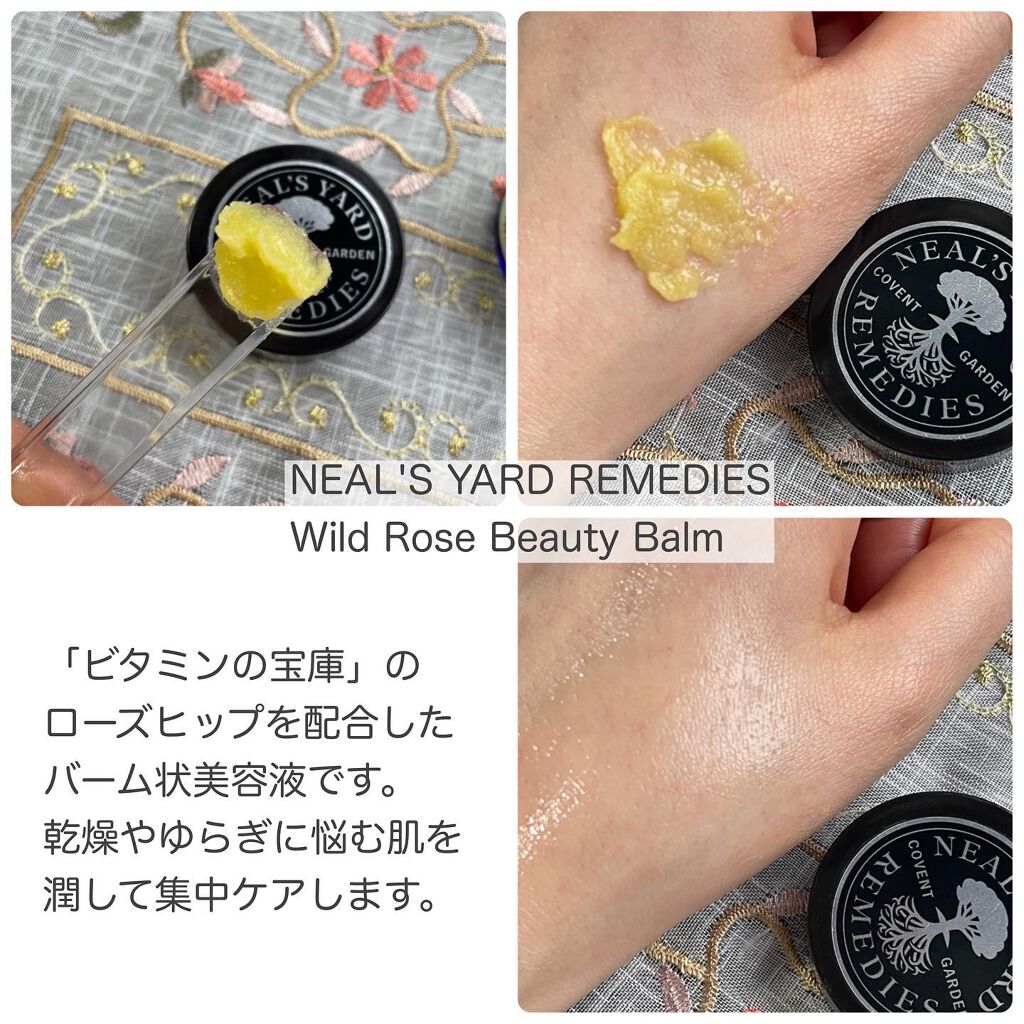 エブリシング バーム/trilogy/化粧下地を使ったクチコミ（3枚目）