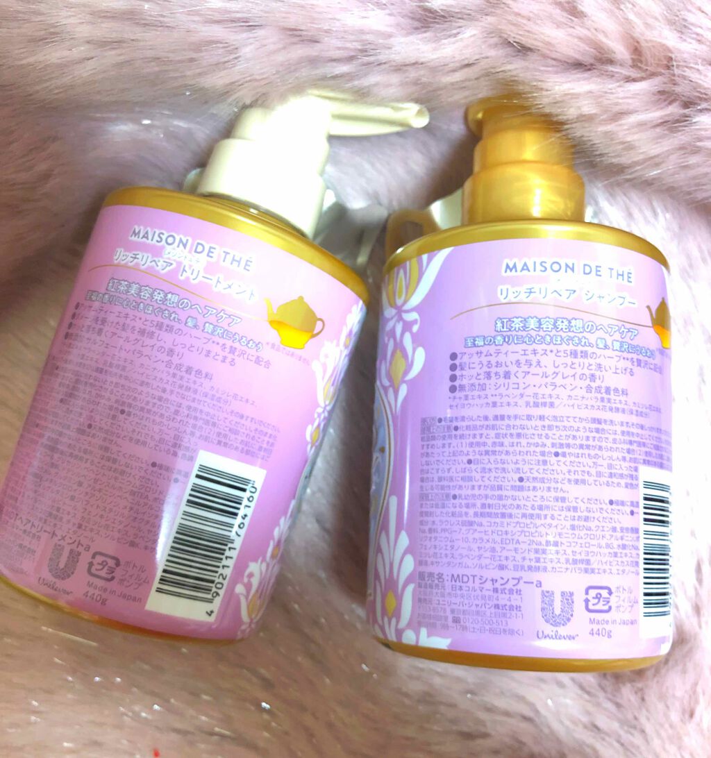 リッチリペア シャンプー／トリートメント/MAISON DE THÉ/市販シャンプーを使ったクチコミ（2枚目）
