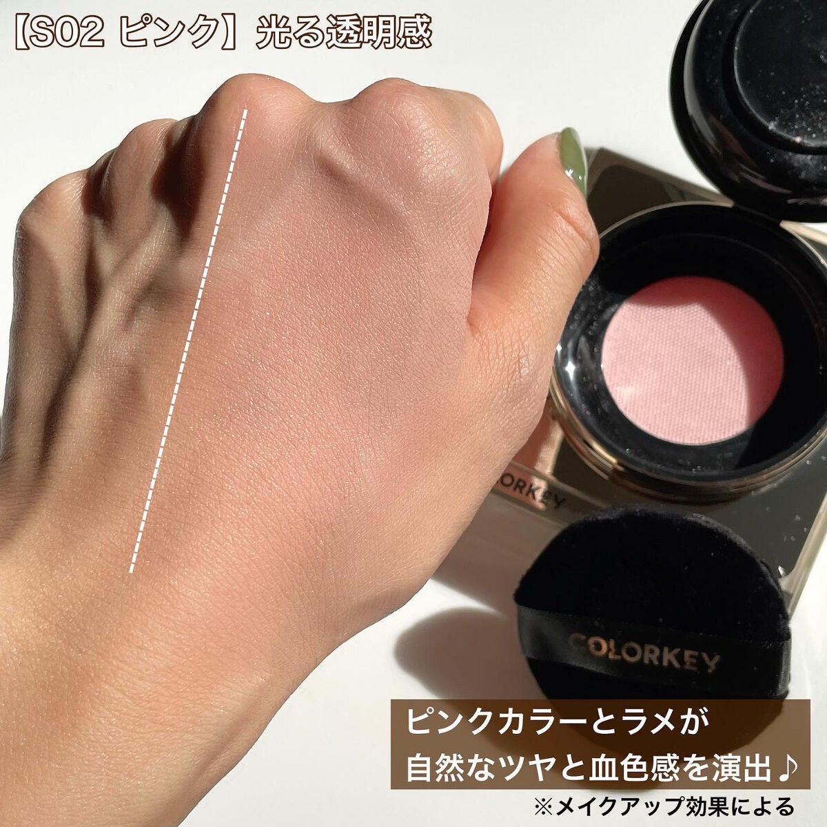 ラスティングルースパウダー/COLORKEY/ルースパウダーを使ったクチコミ(5枚目)