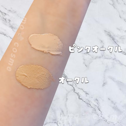 毛穴撫子 毛穴かくれんぼBBクリーム/毛穴撫子/BBクリームを使ったクチコミ(3枚目)
