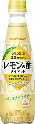 レモンの酢 ダイエット スパークリング / Pokka Sapporo (ポッカサッポロ)