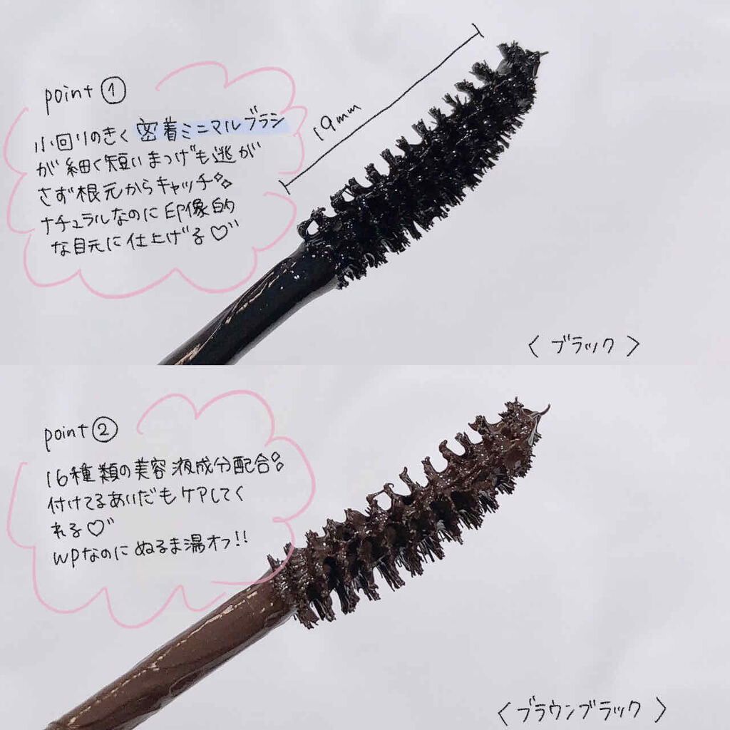 ラブ・ライナー オールラッシュマスク/ラブ・ライナー/マスカラを使ったクチコミ（3枚目）