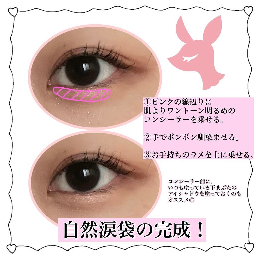 カバーパーフェクション チップコンシーラー/the SAEM/リキッドコンシーラーを使ったクチコミ(2枚目)