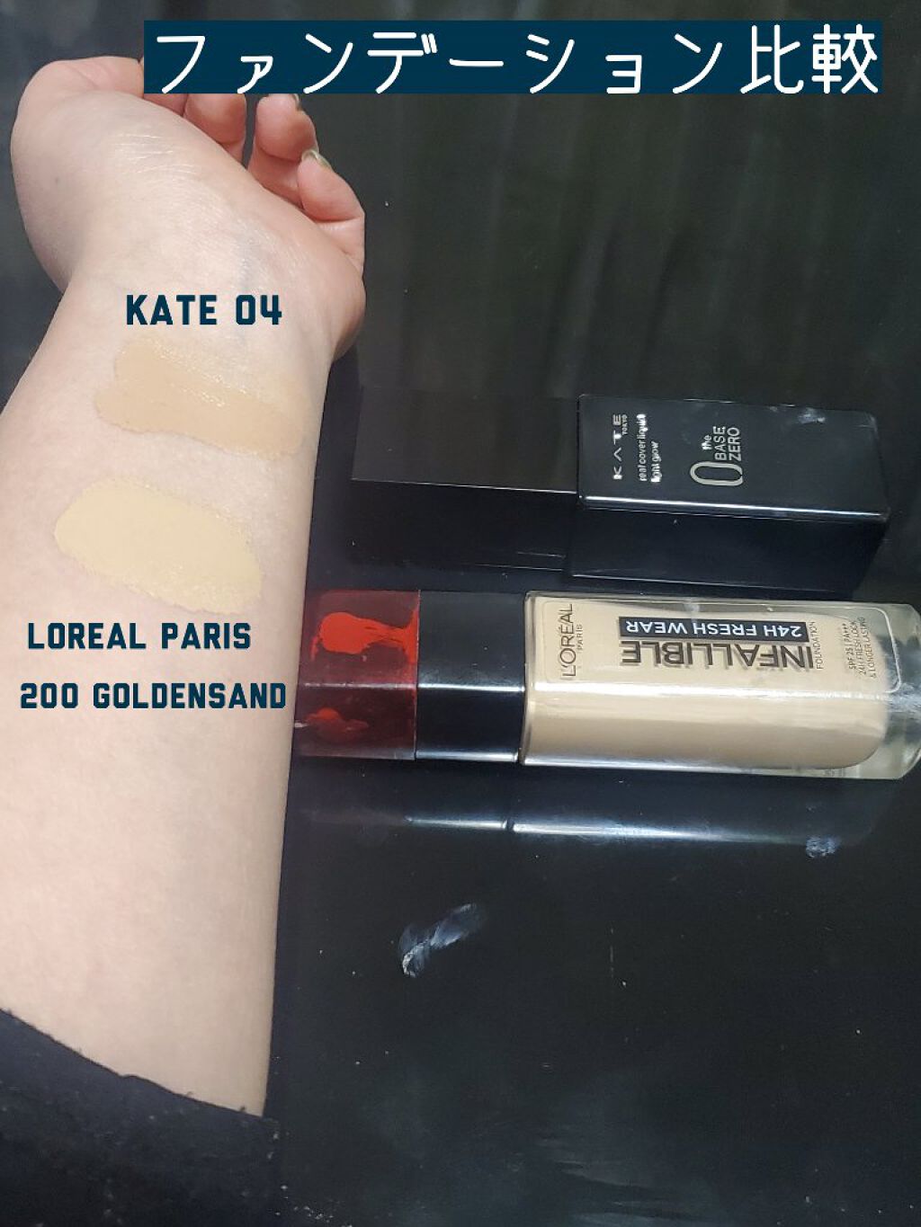 インファリブル フレッシュウェア ファンデーション/ロレアル パリ/リキッドファンデーションを使ったクチコミ（2枚目）