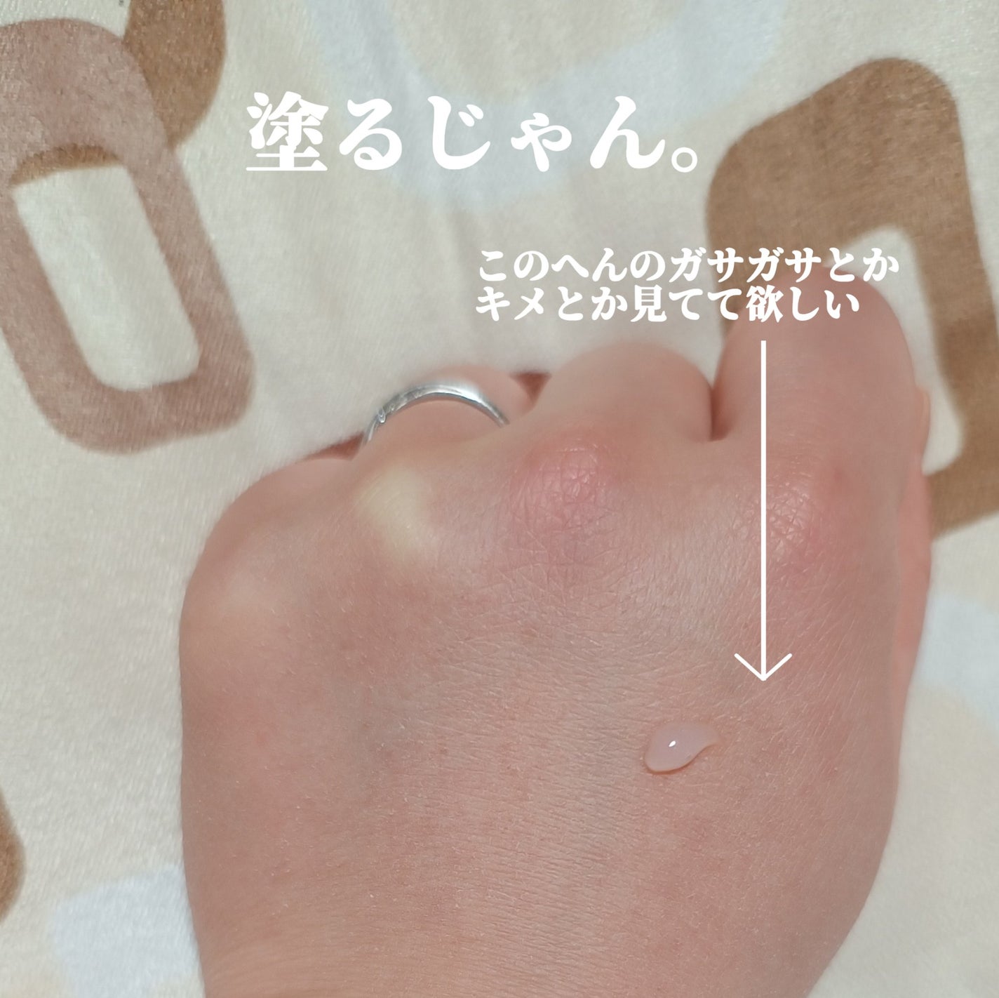 バニラコ プライムプライマー クラシック/BANILA CO/化粧下地を使ったクチコミ(4枚目)