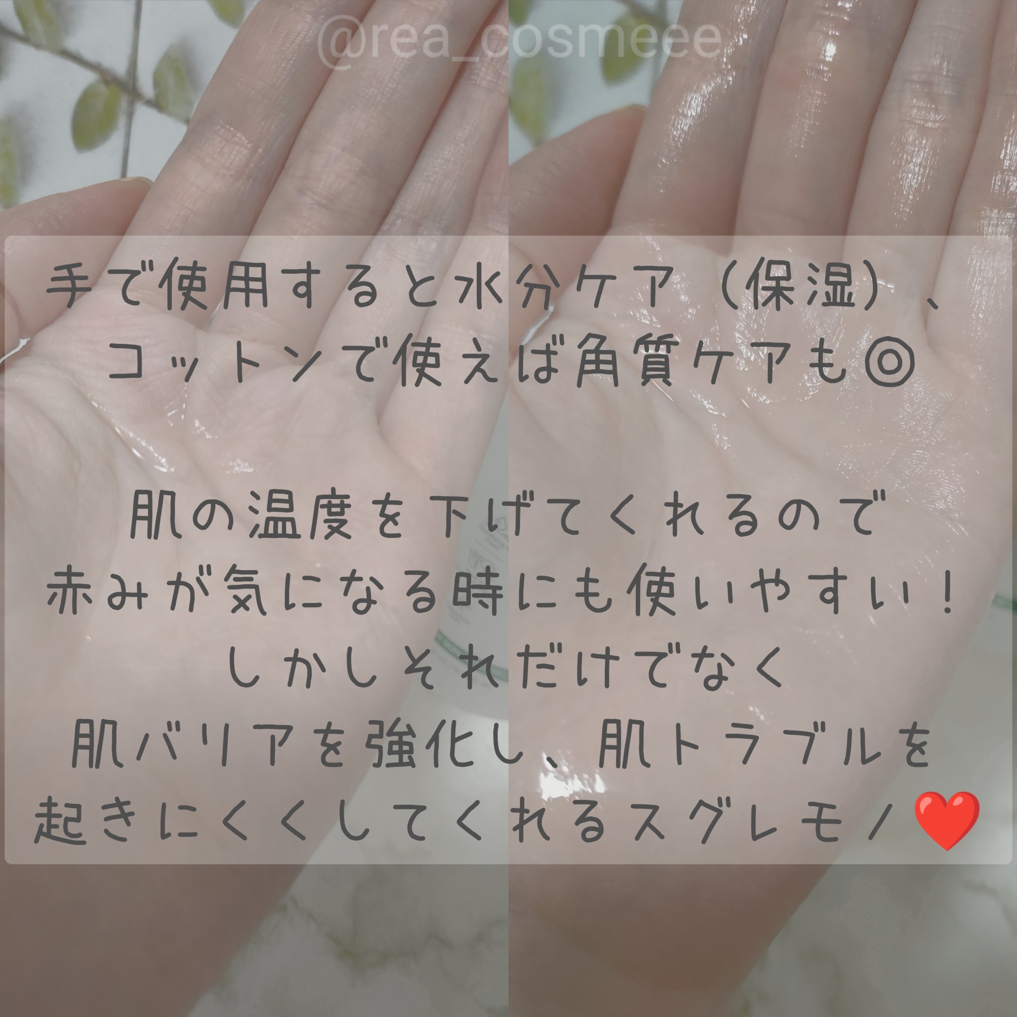 レッドブレミッシュ クリアスージングトナー/Dr.G/化粧水を使ったクチコミ（3枚目）