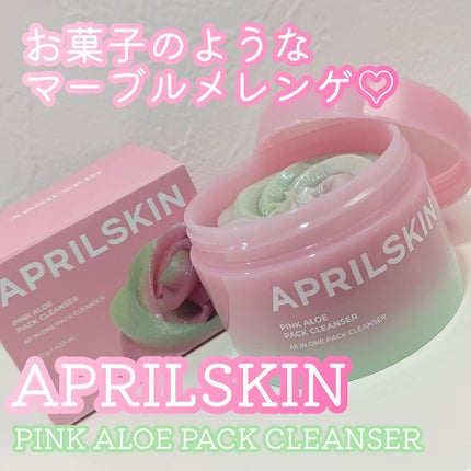ピンクアロエメレンゲクレンザー/APRILSKIN/その他洗顔料を使ったクチコミ(1枚目)