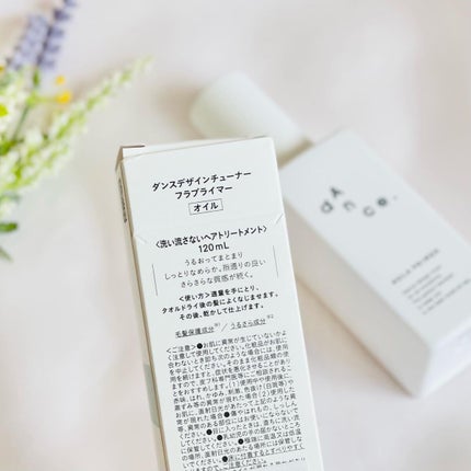 アリミノ ダンスデザインチューナー フラプライマーのクチコミ「ひとりひとりのリズムに合わせて。
いつでも、誰でも、「ちょうどいい」スタイリングシリーズ✨
.....」(2枚目)