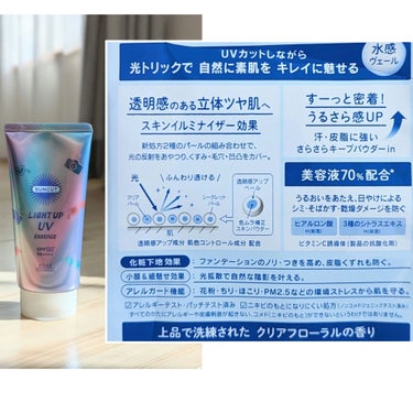 サンカットR ライトアップUV エッセンス 80g/サンカット®/日焼け止め・UVケアを使ったクチコミ（3枚目）