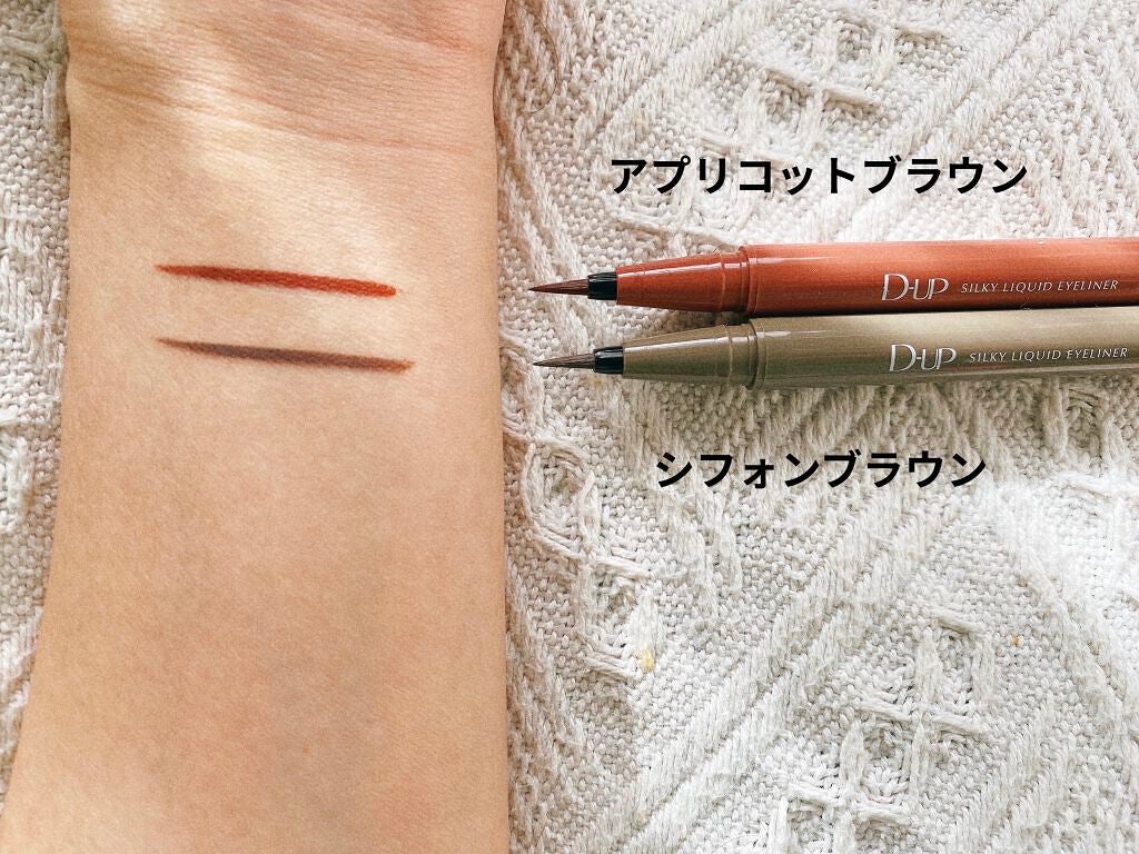 シルキーリキッドアイライナーWP/D-UP/リキッドアイライナーを使ったクチコミ(3枚目)