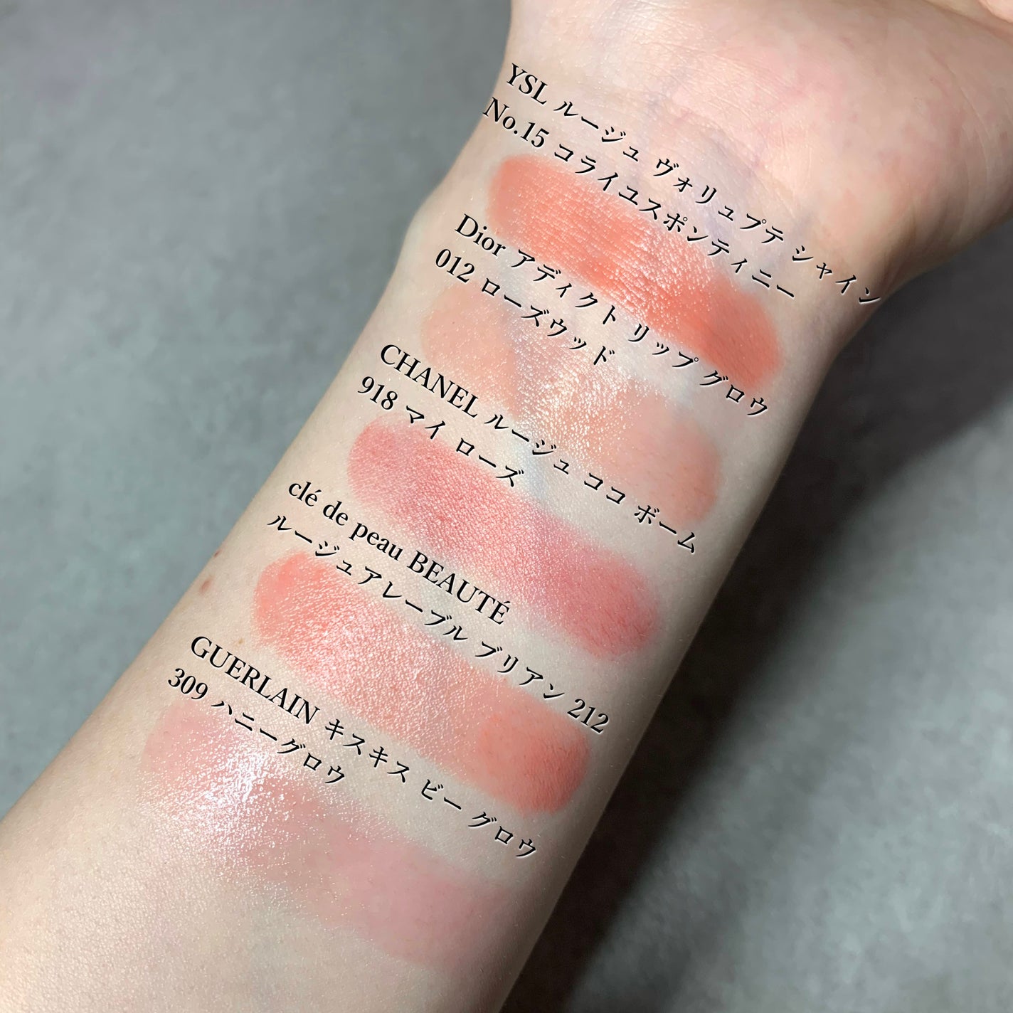 あなたはどっち派?YVES SAINT LAURENT BEAUTE・CHANEL・Dior あなたはどっち派?YVES SAINT LAURENT BEAUTE・CHANEL・Dior