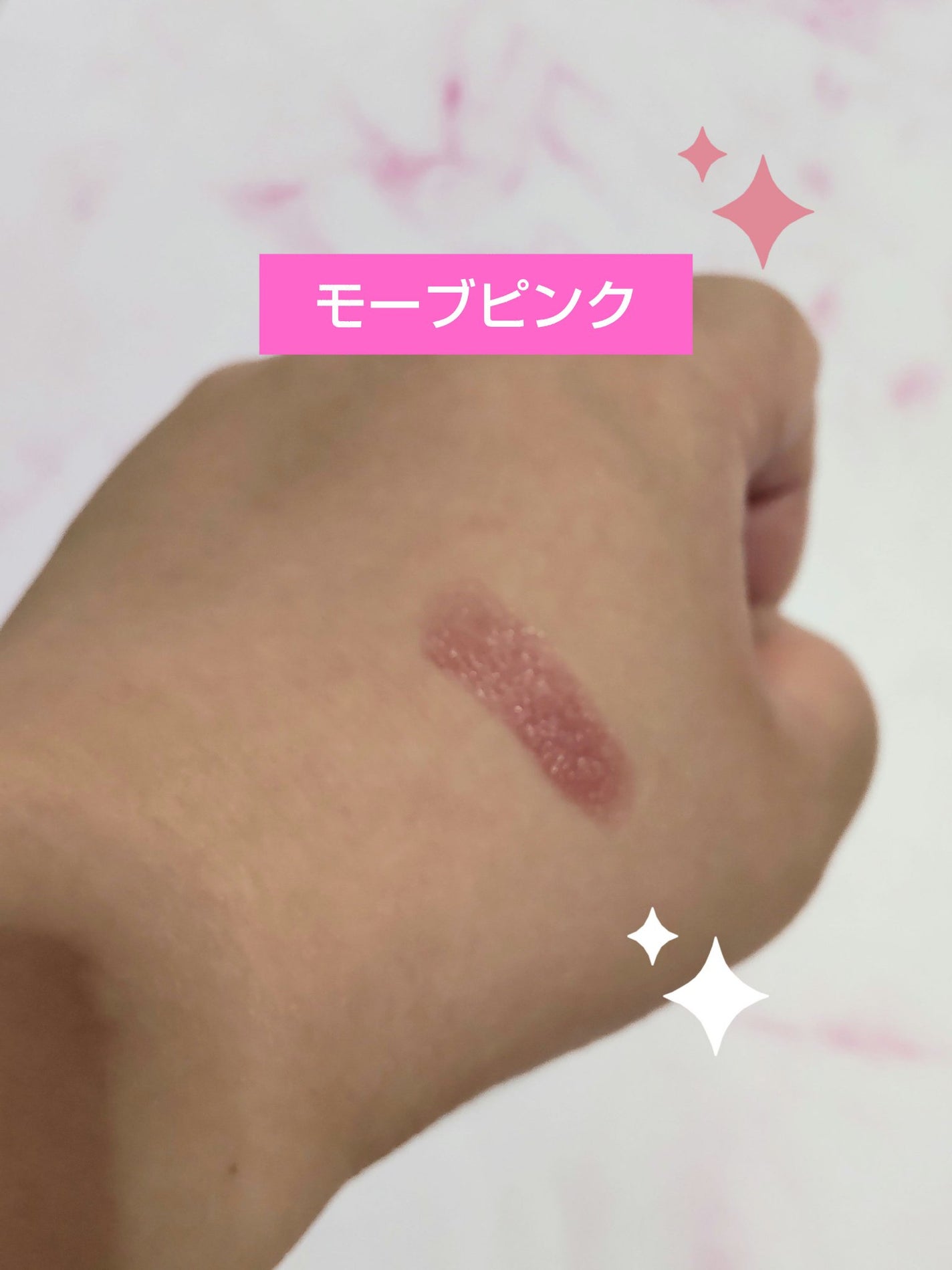 ネンマクフェイク ルージュ/Visée/口紅を使ったクチコミ(3枚目)