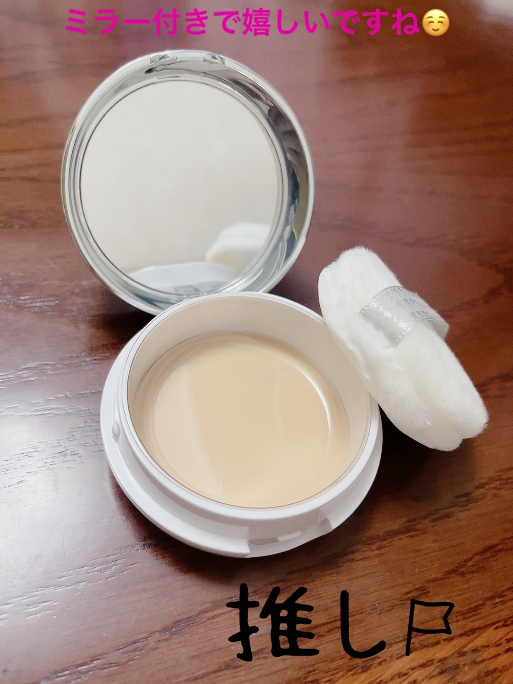 クリアラスト フェイスパウダー 薬用オークルのクチコミ「✼••┈┈••✼••┈┈••✼••┈┈••✼••┈┈••✼
クリアラスト
フェイスパウダー 薬.....」（3枚目）