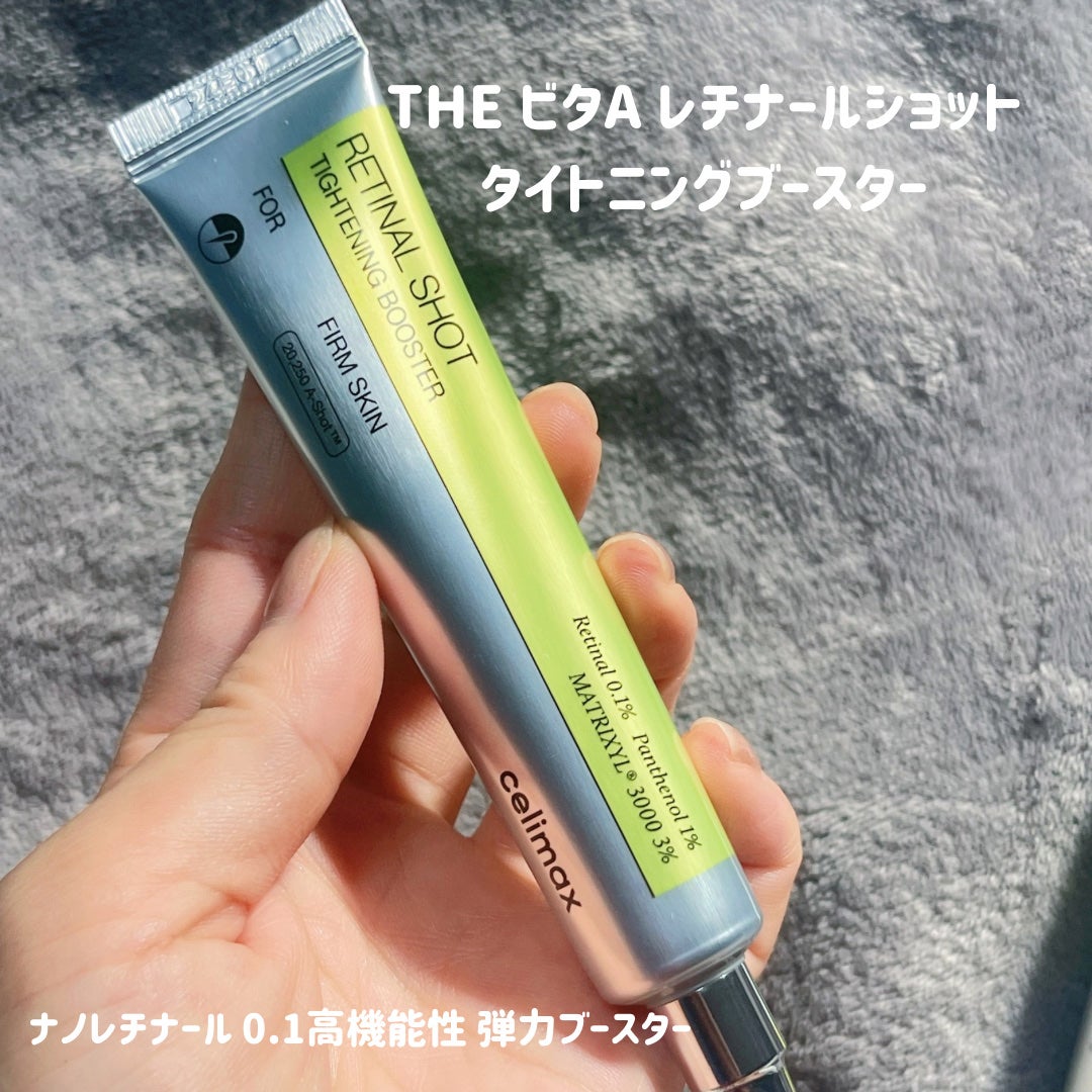 THE ビタA レチノールショット タイトニングセラム /celimax/美容液を使ったクチコミ(2枚目)