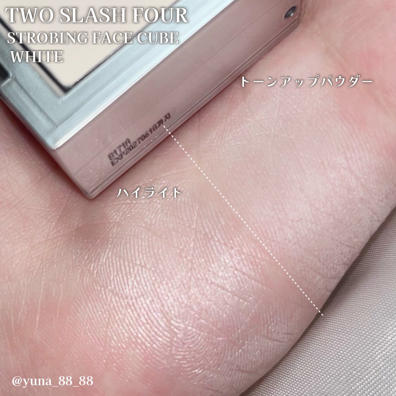 ストロビングフェイスキューブ/TWO SLASH FOUR/ハイライトを使ったクチコミ(4枚目)