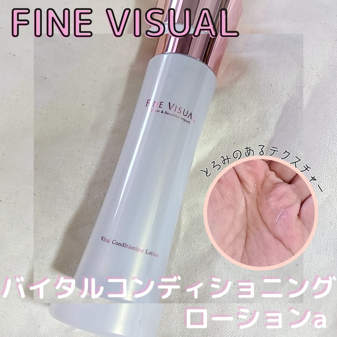 バイタルコンディショニング ローションa/FINE VISUAL/化粧水を使ったクチコミ(1枚目)