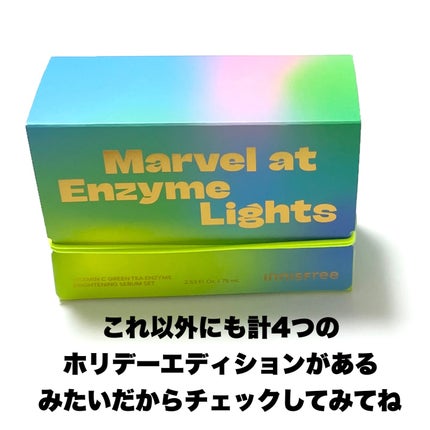 natsumi on LIPS 「サンプルが付いてくるイニスフリーのホリデーセット🎁♡イニスフリ..」(6枚目)