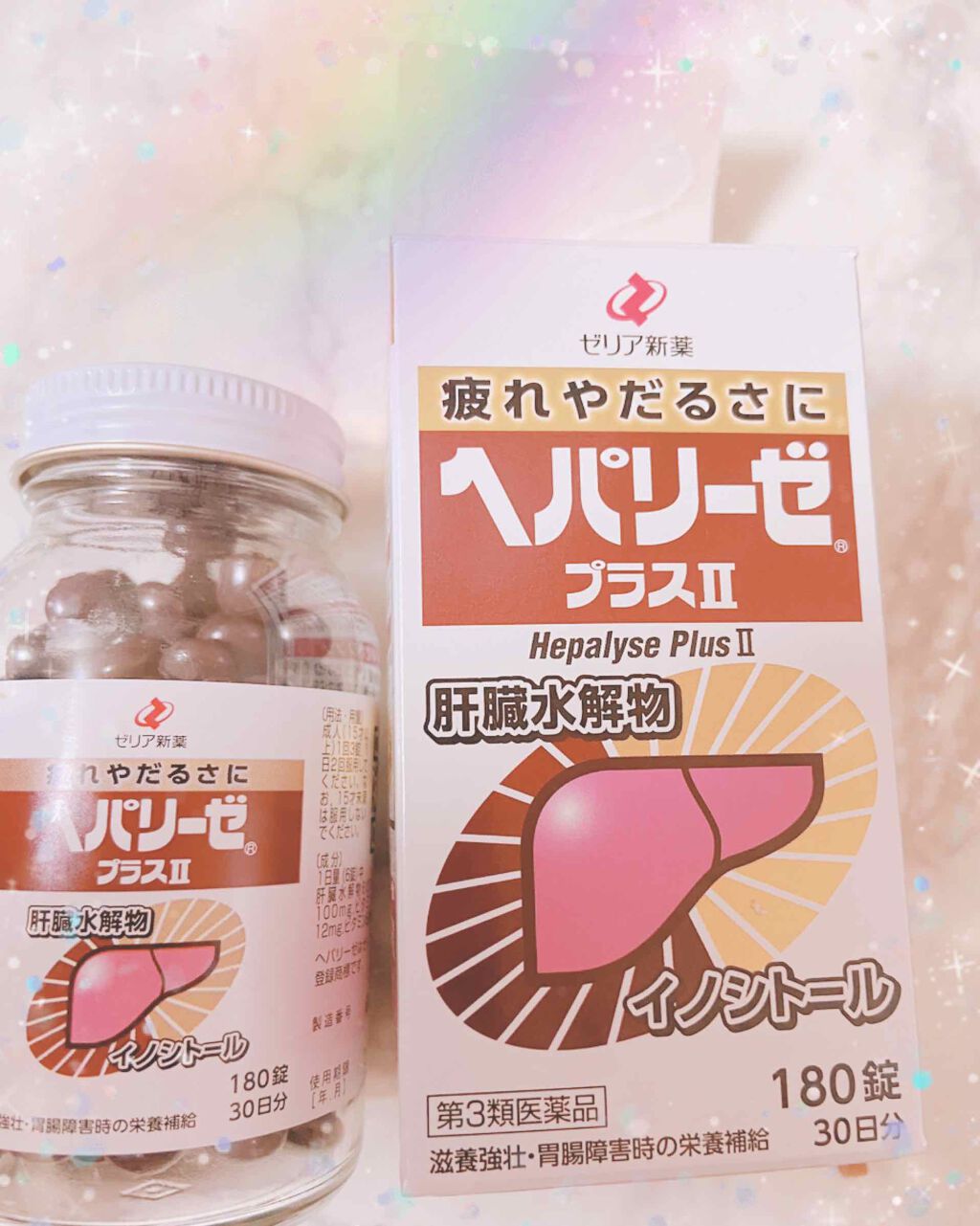 新ヘパリーゼプラス (医薬品)/ゼリア新薬工業/その他を使ったクチコミ(1枚目)