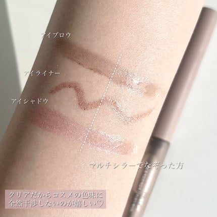 ai on LIPS 「【アイメイクを崩したくない日に!mude新作インスパイアスキニ..」(5枚目)