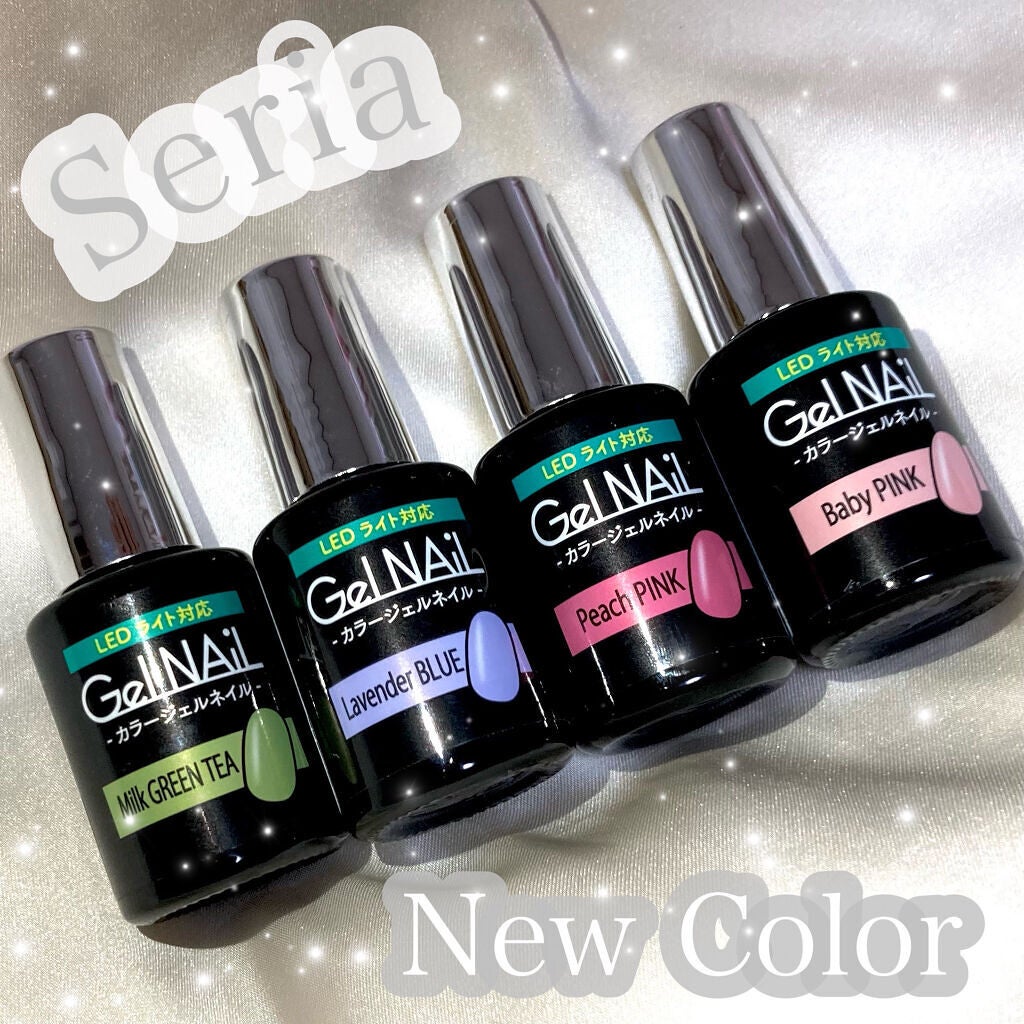 ジェルネイル(ライト対応)/セリア/ジェルネイルを使ったクチコミ(1枚目)