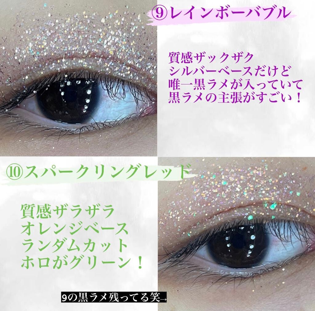 ベターザンパレット/rom&nd/アイシャドウパレットを使ったクチコミ(8枚目)