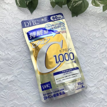 DHC 持続型ビタミンC/DHC/美容サプリメントを使ったクチコミ（2枚目）