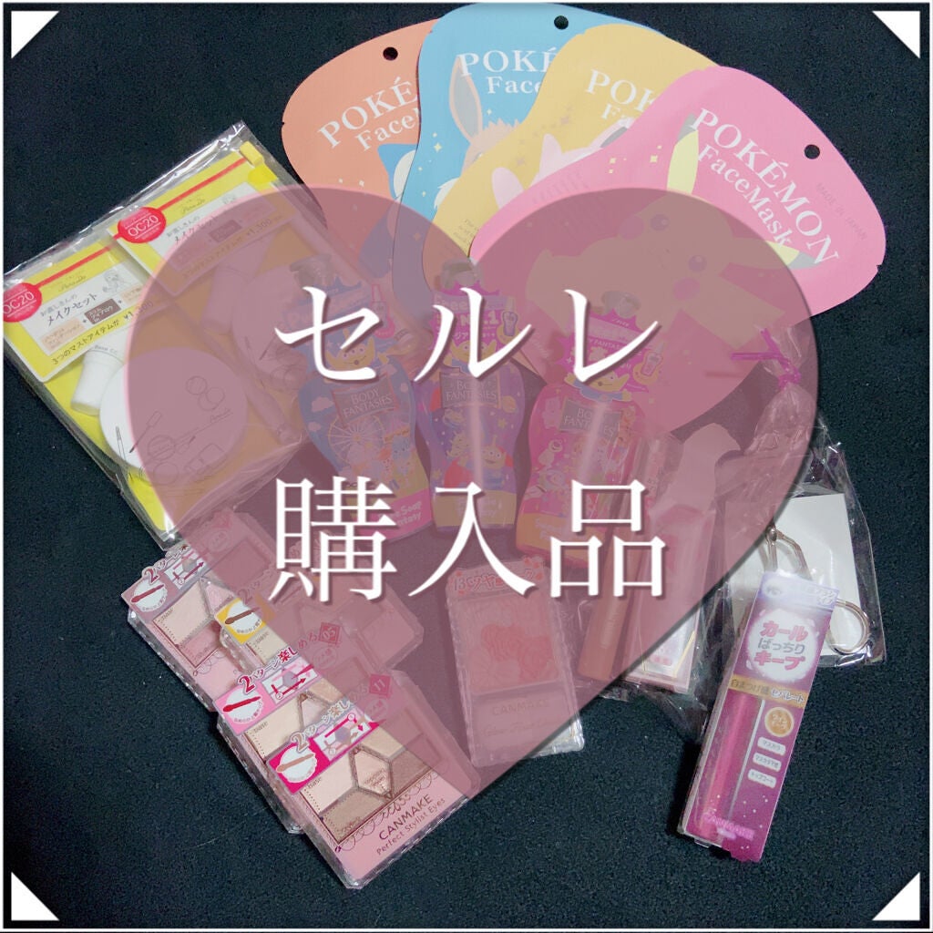 カラーチェンジアイブロウ/キャンメイク/眉マスカラを使ったクチコミ(1枚目)